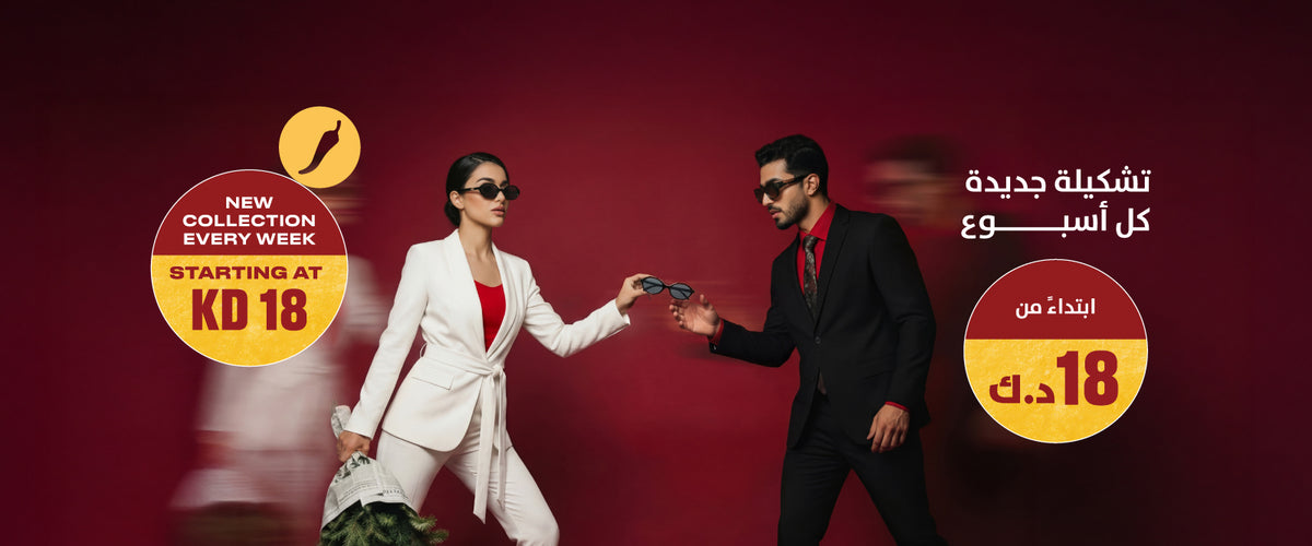 CHILLIBEANS | KUWAIT – Chilli Beans